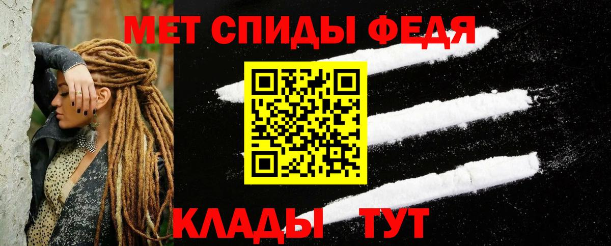АМФ Premium  Вход с VPN  Нальчик 