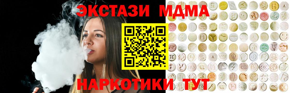 Ecstasy  закладка  Вход с VPN  Нальчик  Экстази таблы 