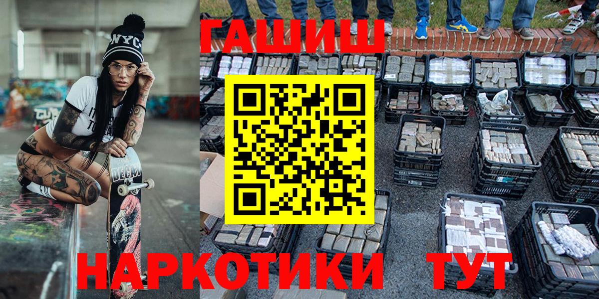 Гашиш Изолятор Нальчик