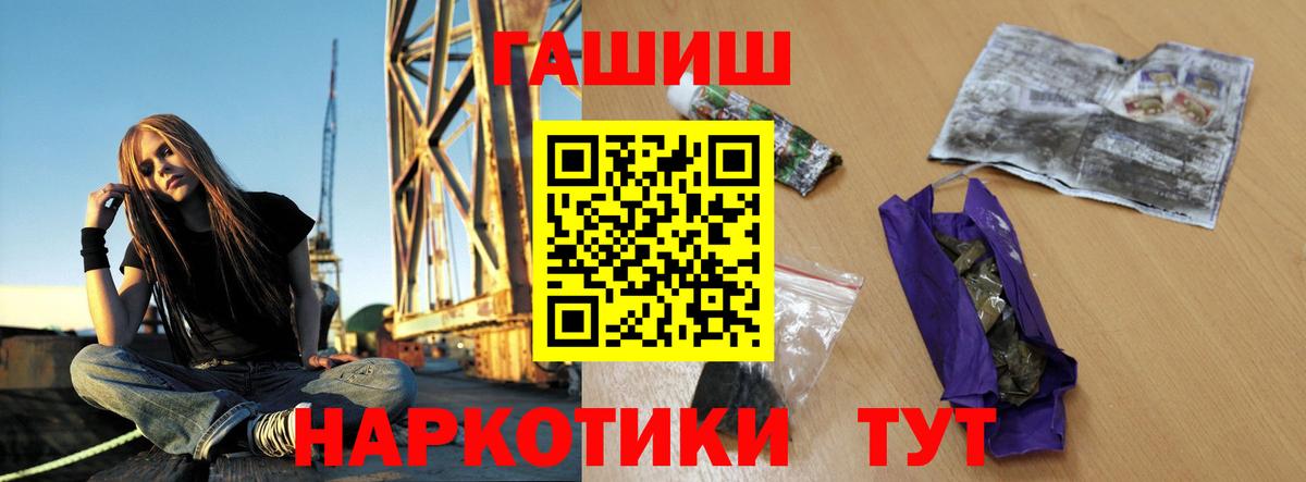 ГАШ  продажа наркотиков  Вход с VPN  Нальчик  Гашиш Изолятор  ГАШИШ Premium 