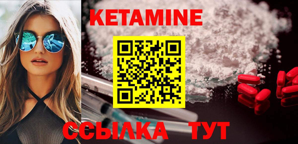 площадка официальный сайт  КЕТАМИН VHQ  Вход с VPN  Нальчик  КЕТАМИН ketamine 