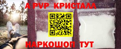 мефедрон Кизляр