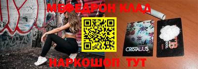 синтетический гашиш Керчь