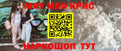 мефедрон Кизляр