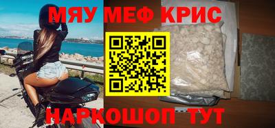 кокаин премиум Камень-на-Оби