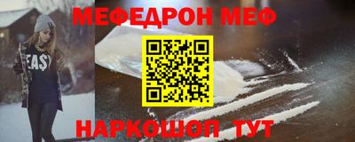 мефедрон Кизляр