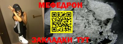 кокаин премиум Камень-на-Оби