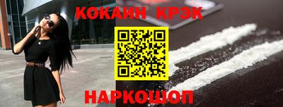 синтетический гашиш Керчь