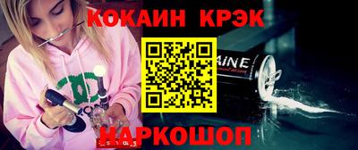 синтетический гашиш Керчь