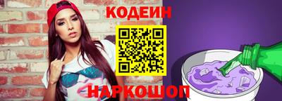 синтетический гашиш Керчь