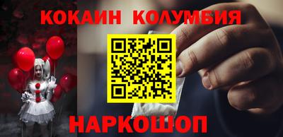 синтетический гашиш Керчь