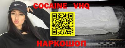 синтетический гашиш Керчь