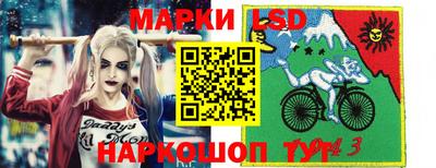 синтетический гашиш Керчь