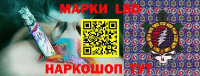 синтетический гашиш Керчь
