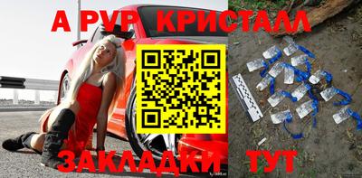 синтетический гашиш Керчь