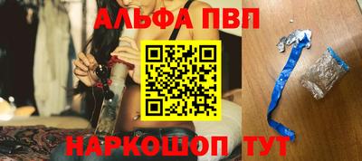 сатива Каменск-Шахтинский