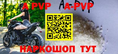 мяу мяу кристалл Кизилюрт