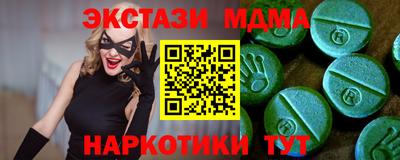 мефедрон Кизляр
