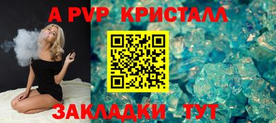 синтетический гашиш Керчь