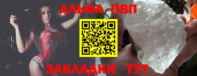 мяу мяу кристалл Кизилюрт