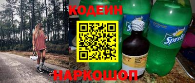 кокаин премиум Камень-на-Оби