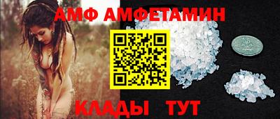сатива Каменск-Шахтинский