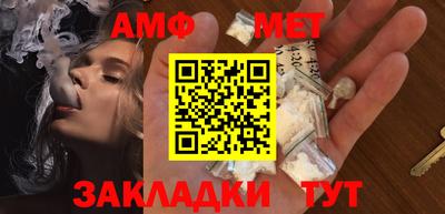 мяу мяу кристалл Кизилюрт
