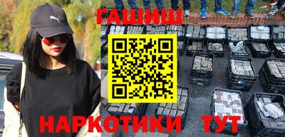 синтетический гашиш Керчь