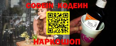 сатива Каменск-Шахтинский