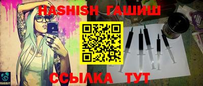 кокаин премиум Камень-на-Оби