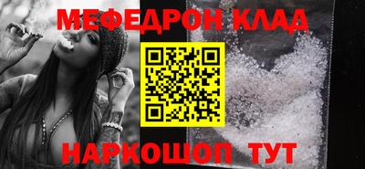 мяу мяу кристалл Кизилюрт