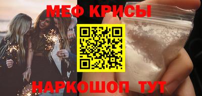 мефедрон Кизляр