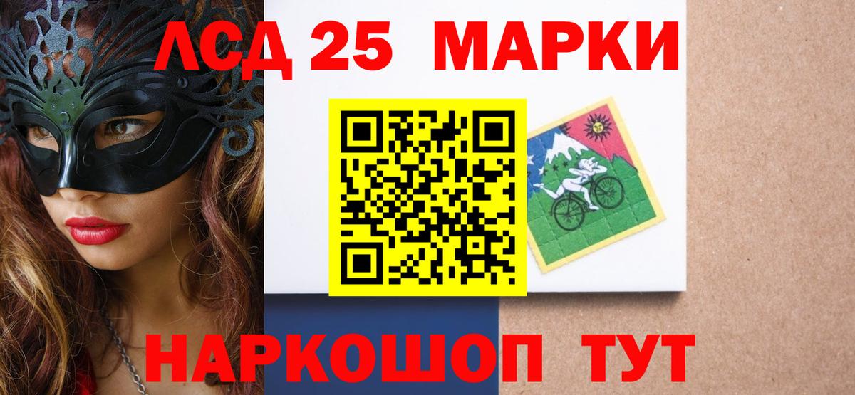 ЛСД экстази ecstasy Нальчик