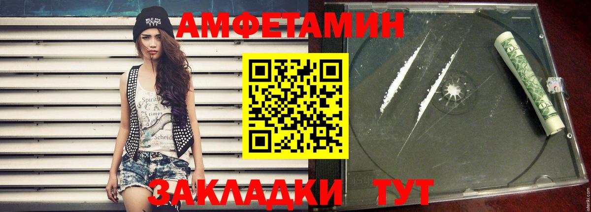 Первитин винт Нальчик