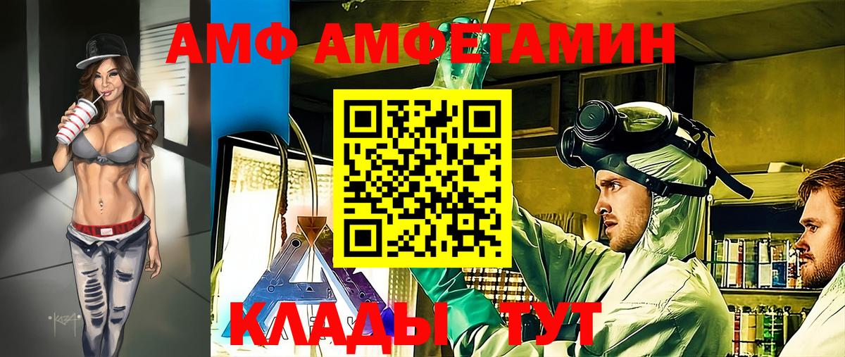 Первитин  Вход с VPN  Нальчик  МЕТАМФЕТАМИН кристалл  МЕТАМФЕТАМИН кристалл 