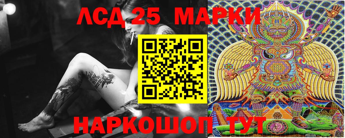 Марки 25I-NBOMe 1,5мг  Марки 25I-NBOMe 1,5мг  Вход с VPN  Наркотические марки  Нальчик 