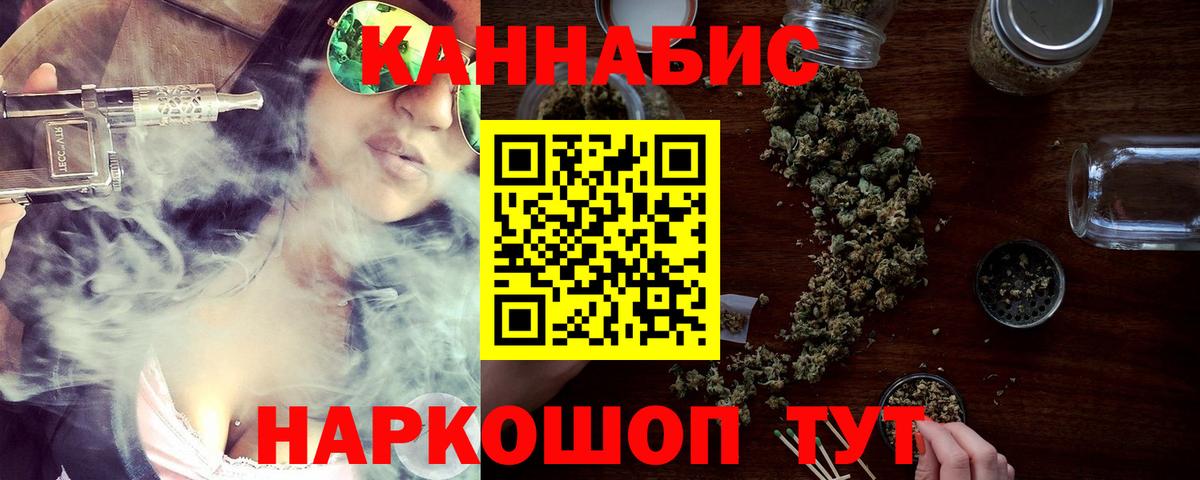 Бошки Шишки ГИДРОПОН Нальчик
